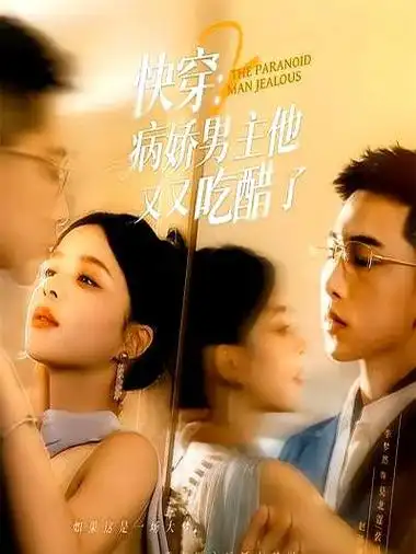 伊人影院-2026爱情电影 心动航线