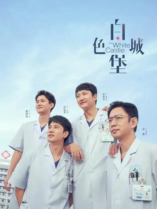 伊人影院-2026都市剧 城市飞行