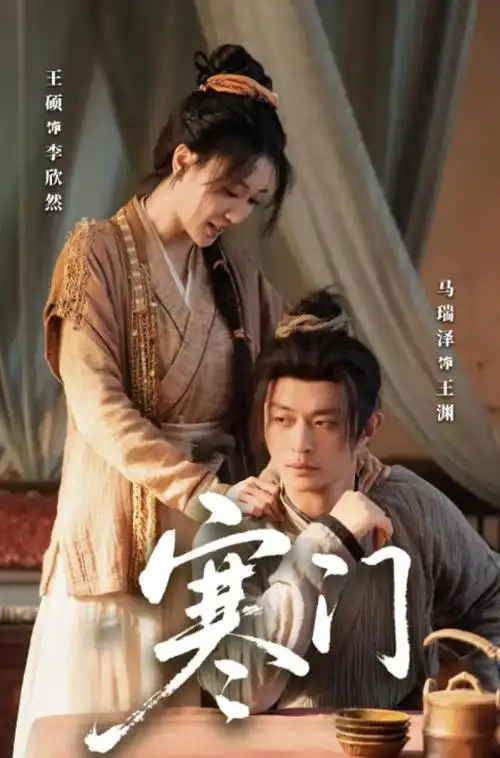 伊人影院-2026爆笑综艺 欢乐嘉年华2026