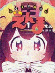 火之鸟